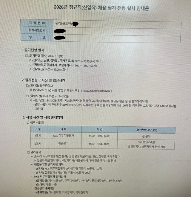 허그 서합